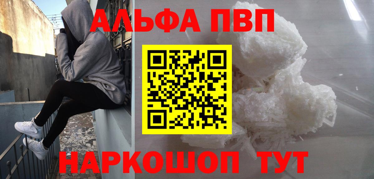 Alfa_PVP СК КРИС  Вход с VPN  А ПВП крисы CK  APVP СК  Гусев 