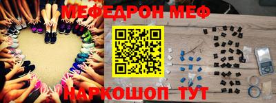 тгк Канаш