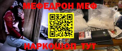 стафф Камышлов