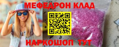 стафф Камышлов