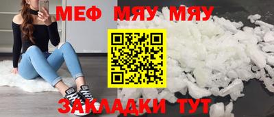 тгк Канаш