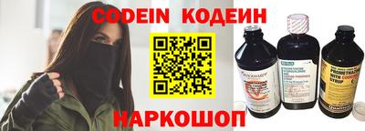 стафф Камышлов
