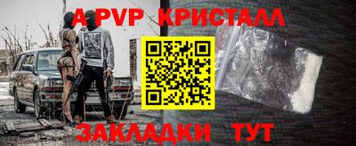 тгк Канаш