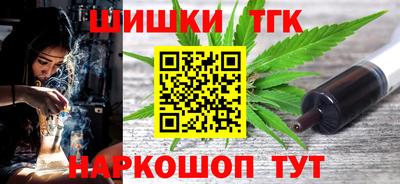 тгк Канаш