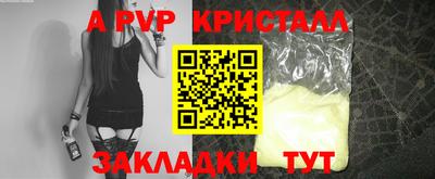 тгк Канаш