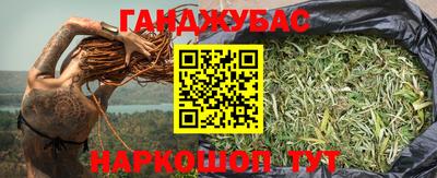 тгк Канаш