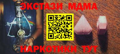 стафф Камышлов