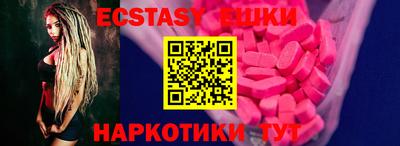 стафф Камышлов