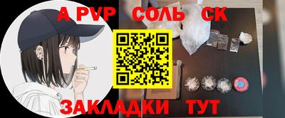 стафф Камышлов