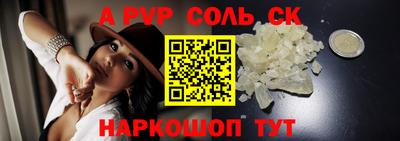 стафф Камышлов