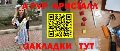 дмт Кандалакша