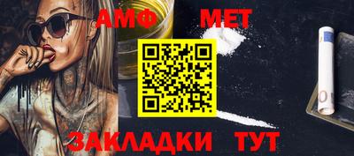 дмт Кандалакша