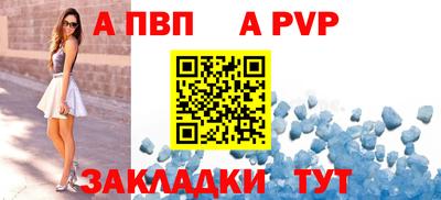 стафф Камышлов