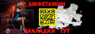 стафф Камышлов