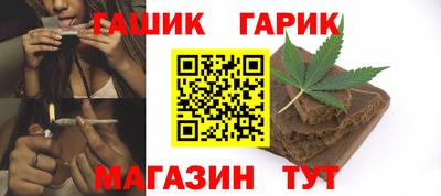 стафф Камышлов