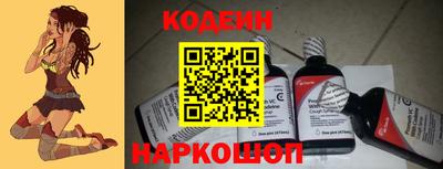 тгк Канаш