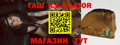 стафф Камышлов