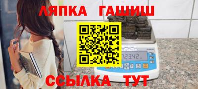 тгк Канаш