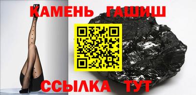 тгк Канаш