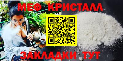 дмт Кандалакша