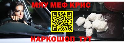 стафф Камышлов