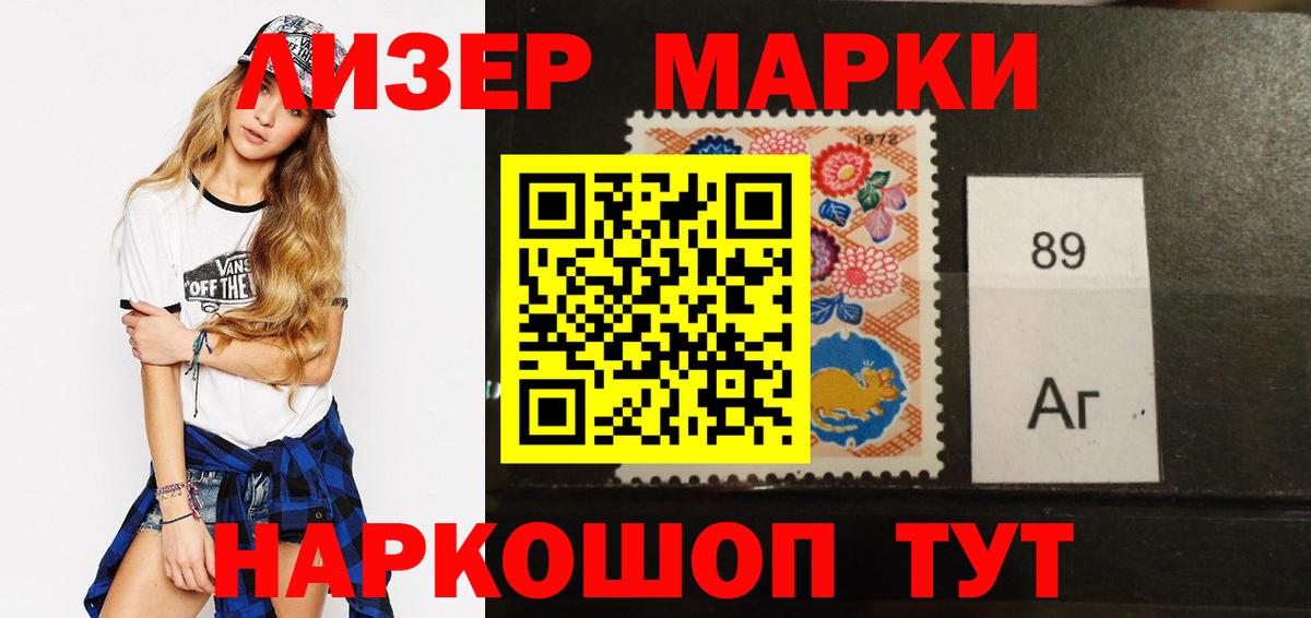 Гусев  Лсд 25 экстази кислота  ЛСД экстази ecstasy  Вход с VPN 