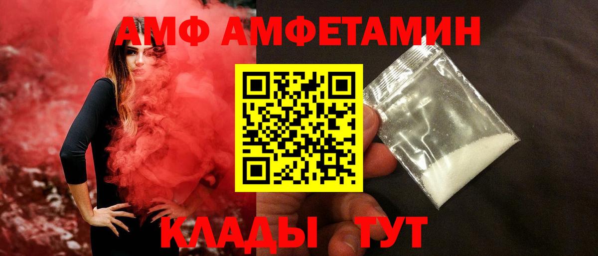 Первитин винт  Вход с VPN  Гусев 