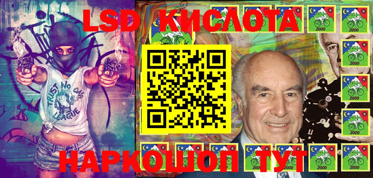 Наркотические марки 1,5мг  Вход с VPN  Гусев 