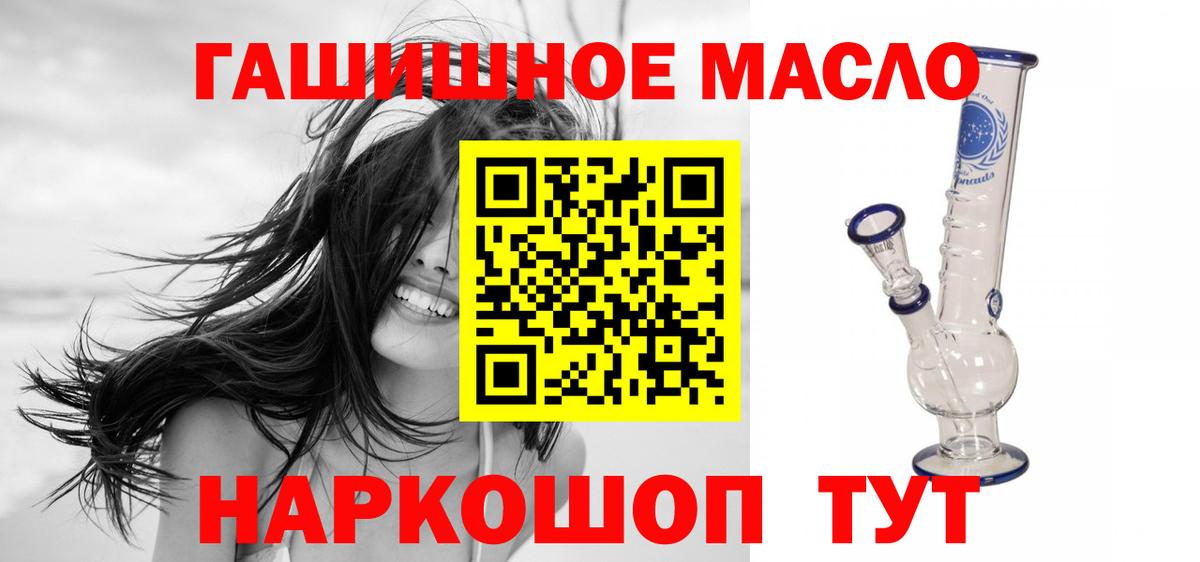 Гусев  Дистиллят ТГК жижа  Вход с VPN 